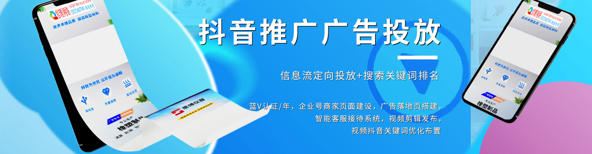 汾西sem专员